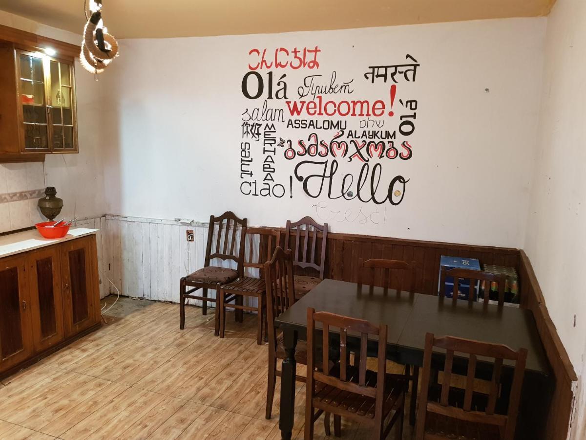 Backpackers Hostel 第比利斯 外观 照片